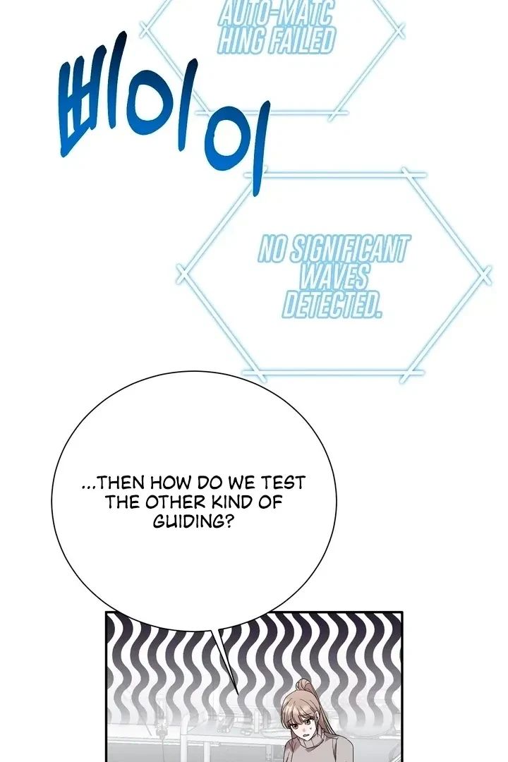 Chapter 1, page 106