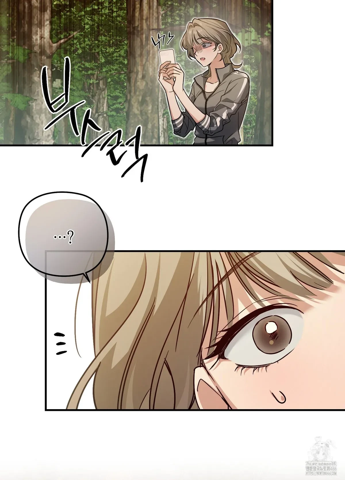 Chapter 1, page 16