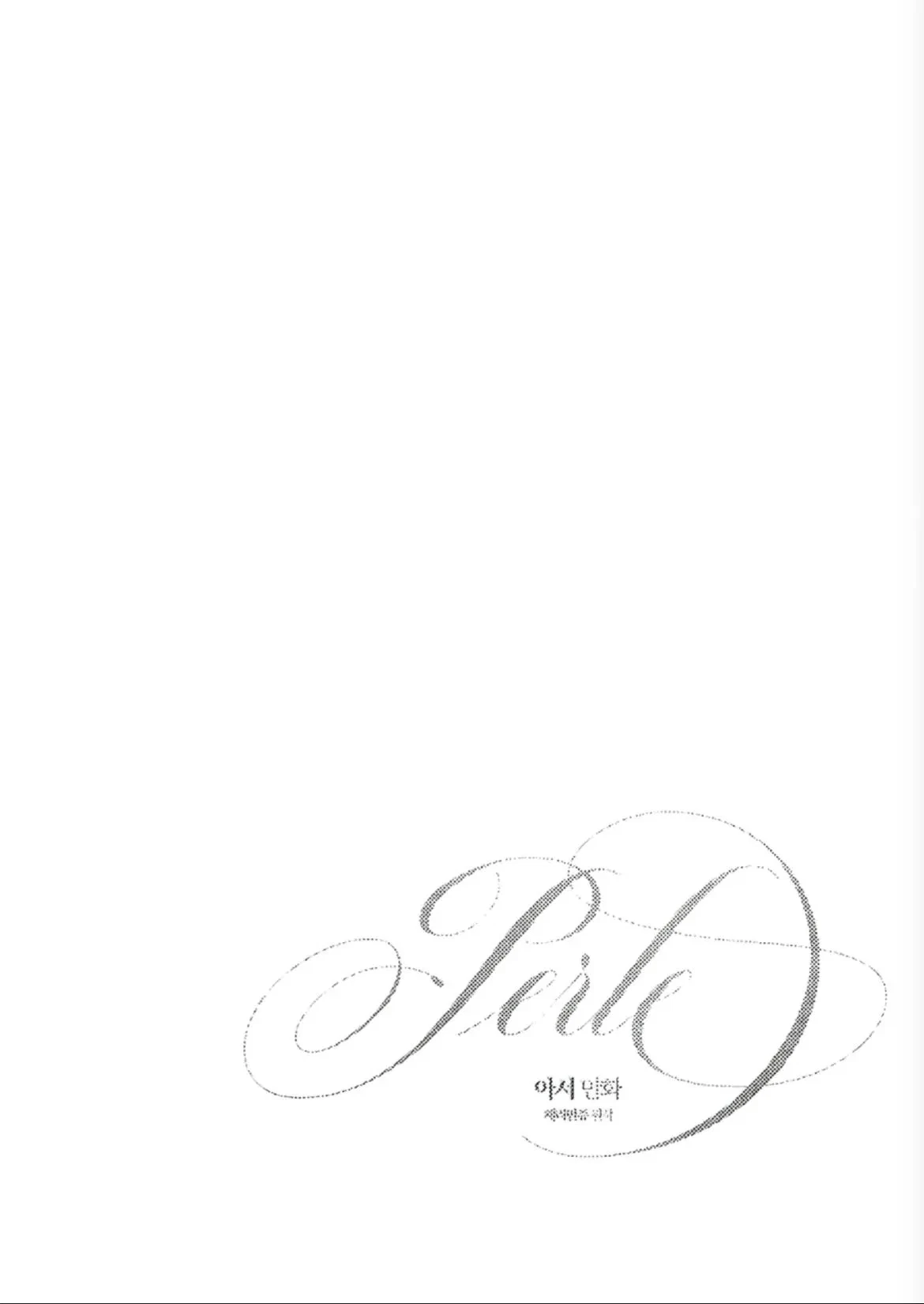 Chapter 54.19, page 10