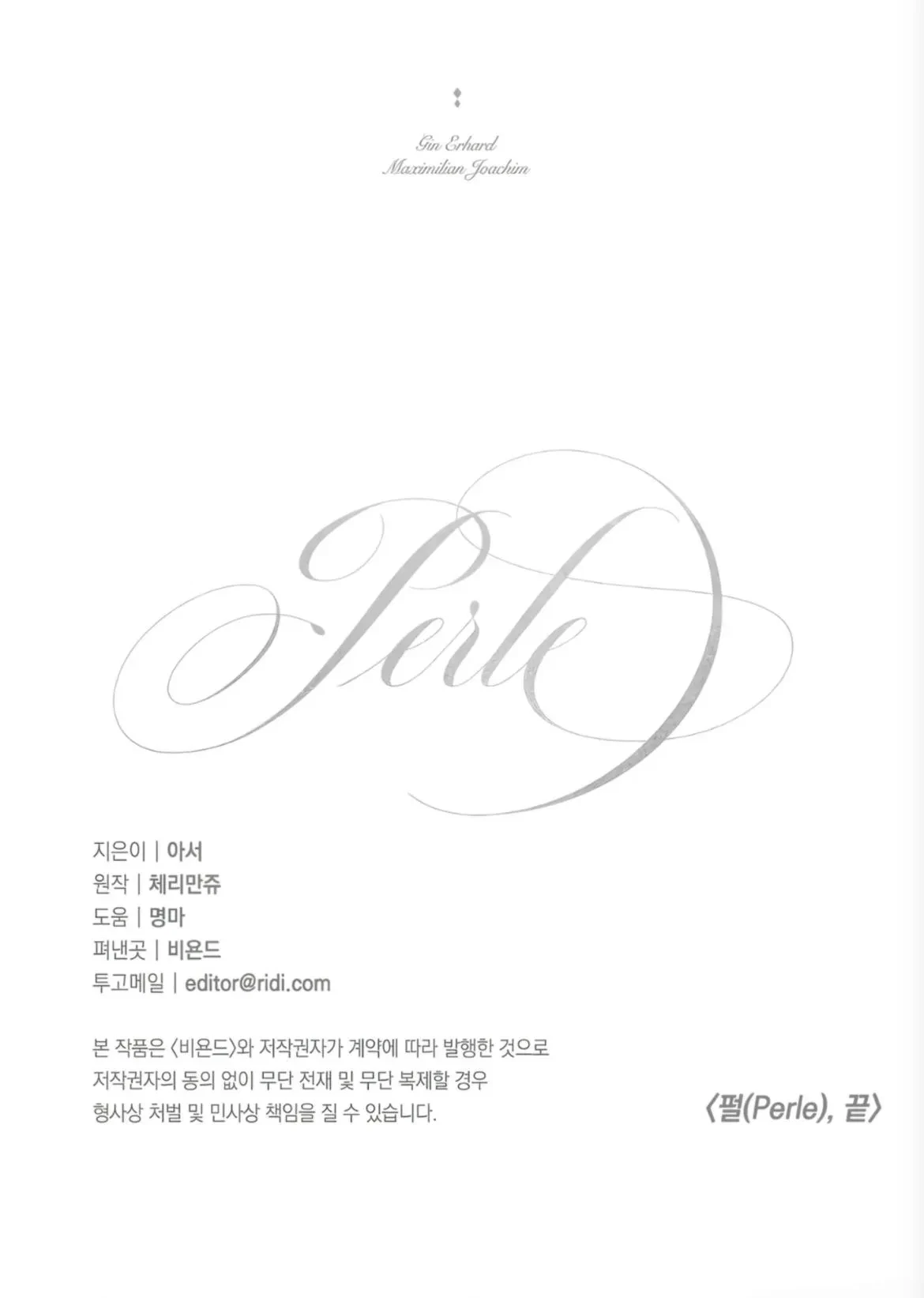 Chapter 54.19, page 26