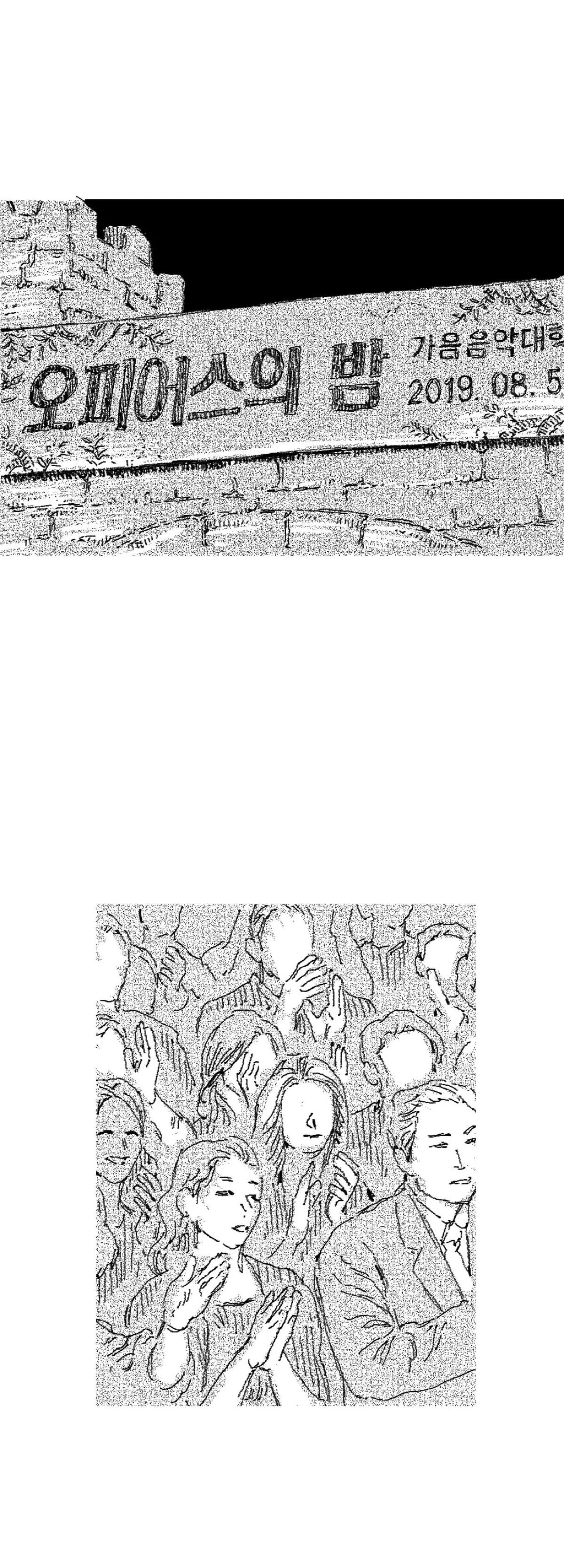 Extra.66.5, page 2