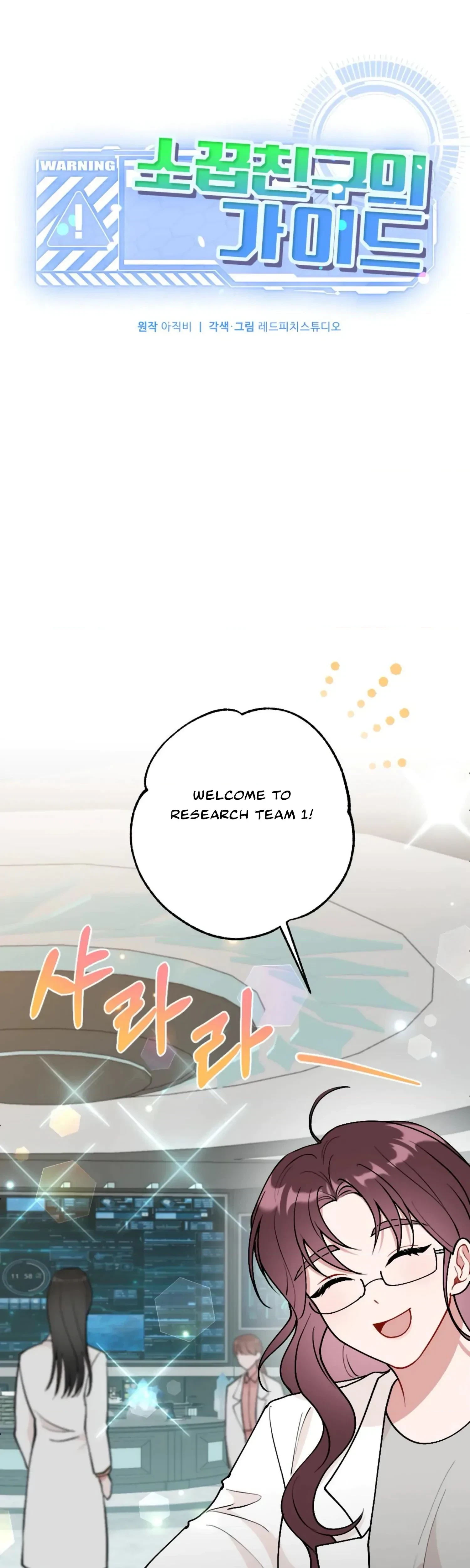 Chapter 3, page 7