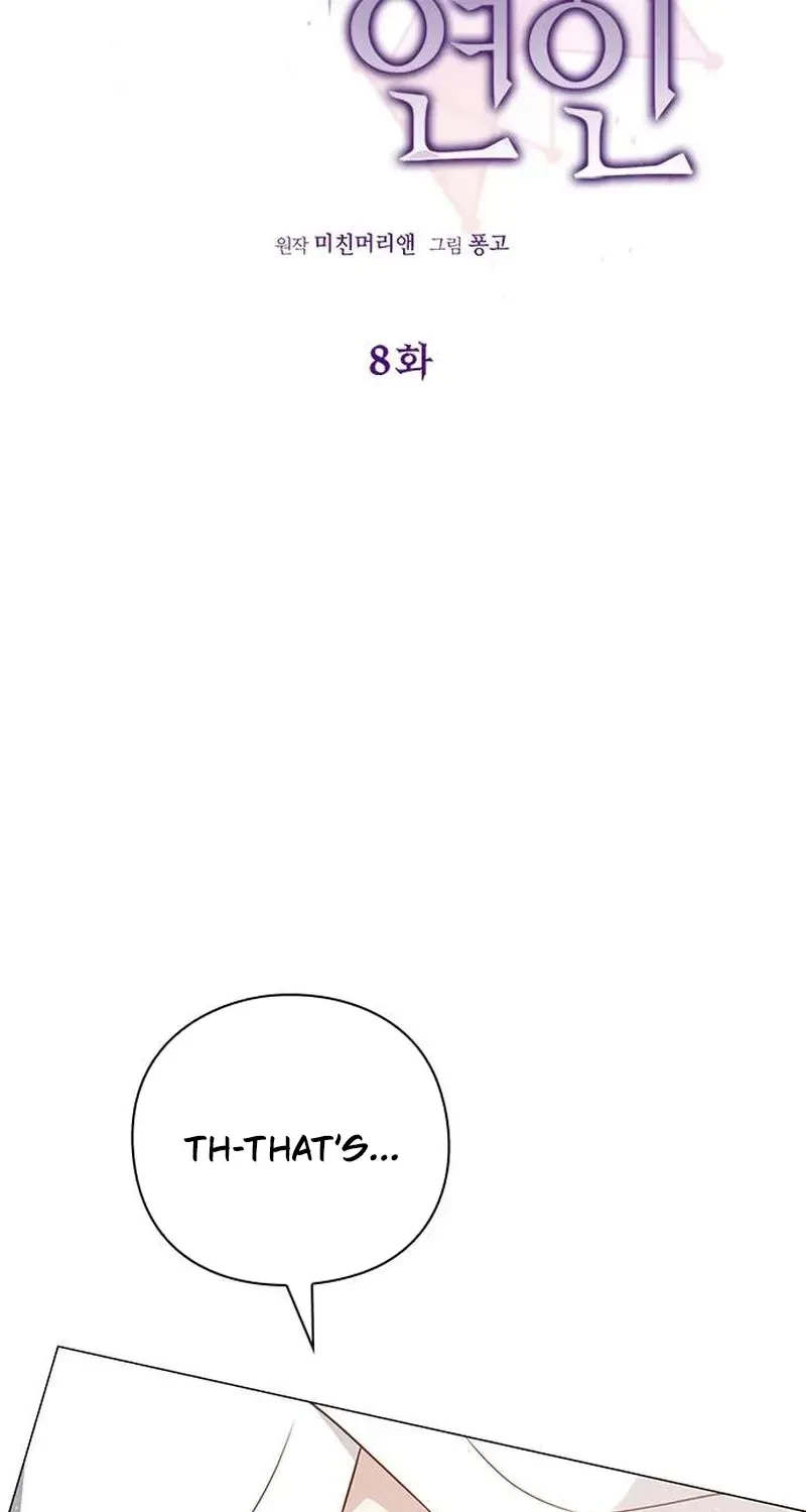 The Lover Of A Beast Chapter 8, page 21