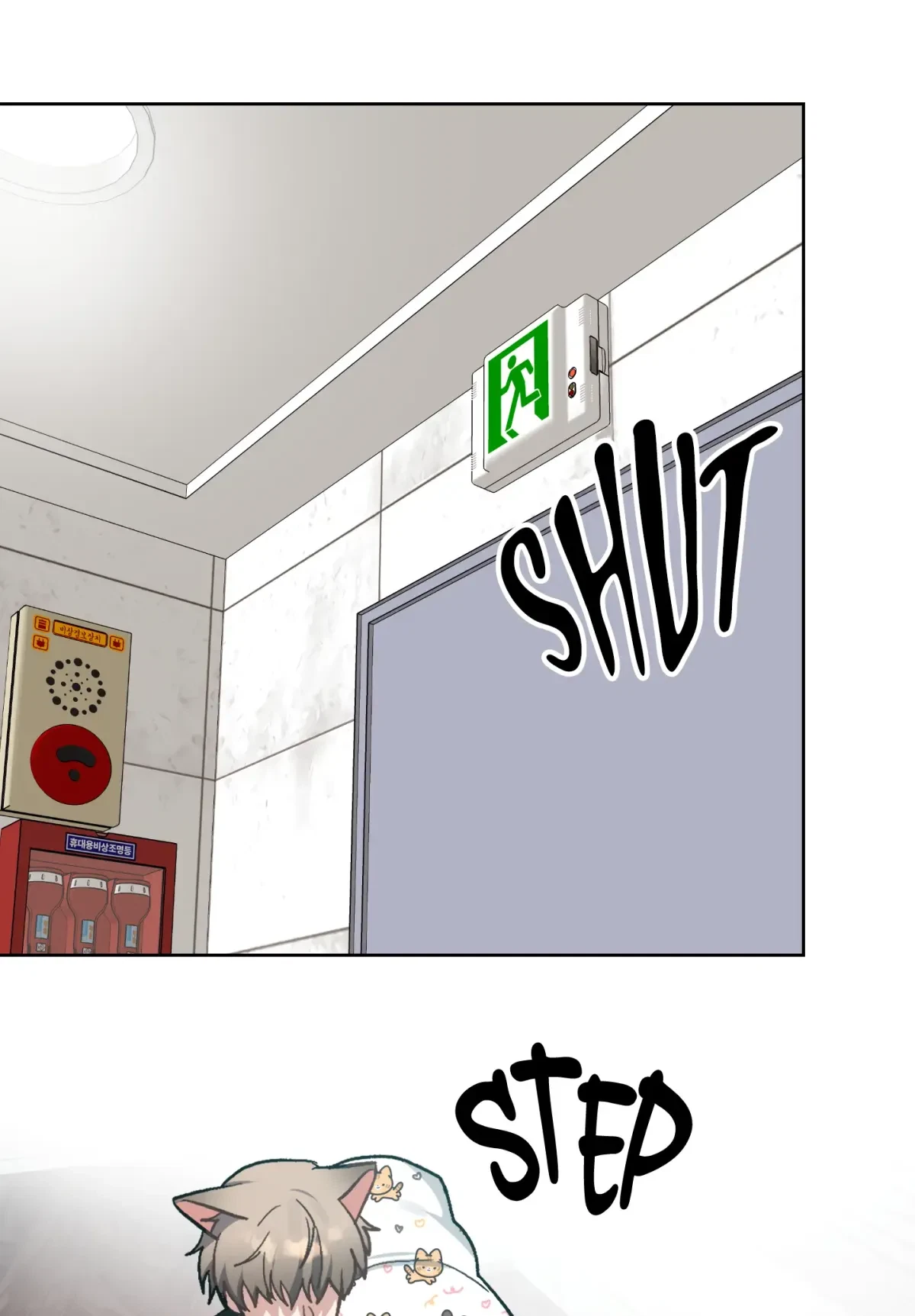 Chapter 9, page 17
