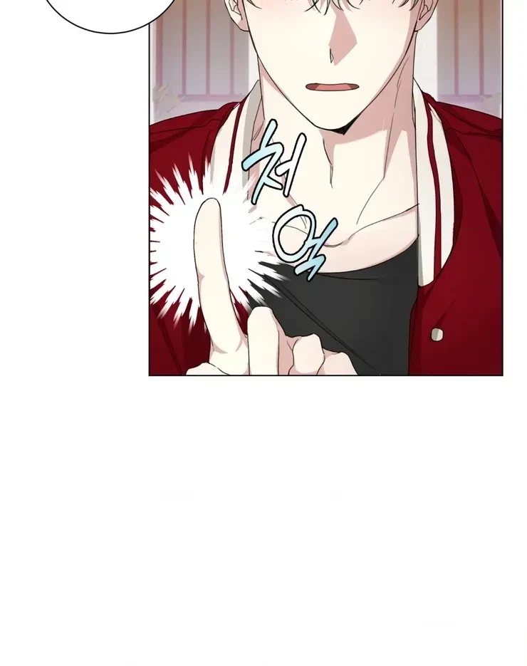 The Perfect Breakup Chapter 1, page 60