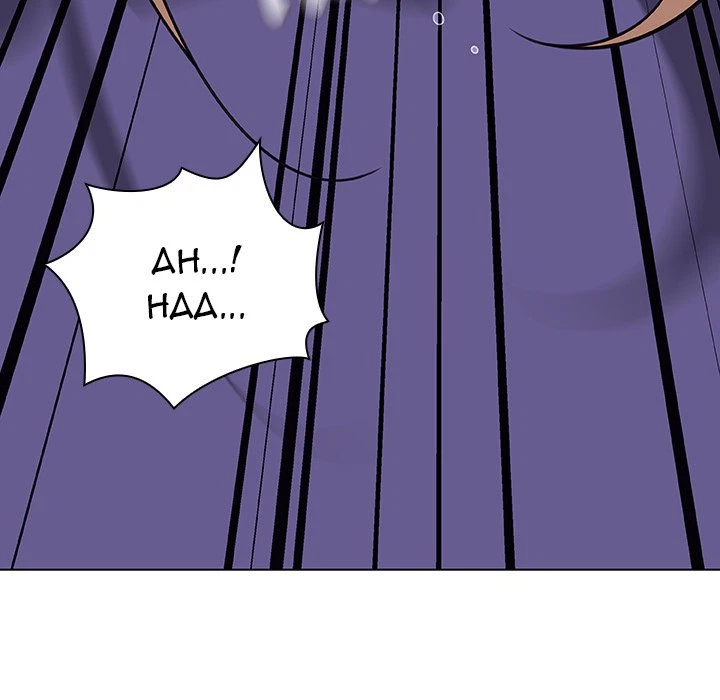 Chapter 7, page 72