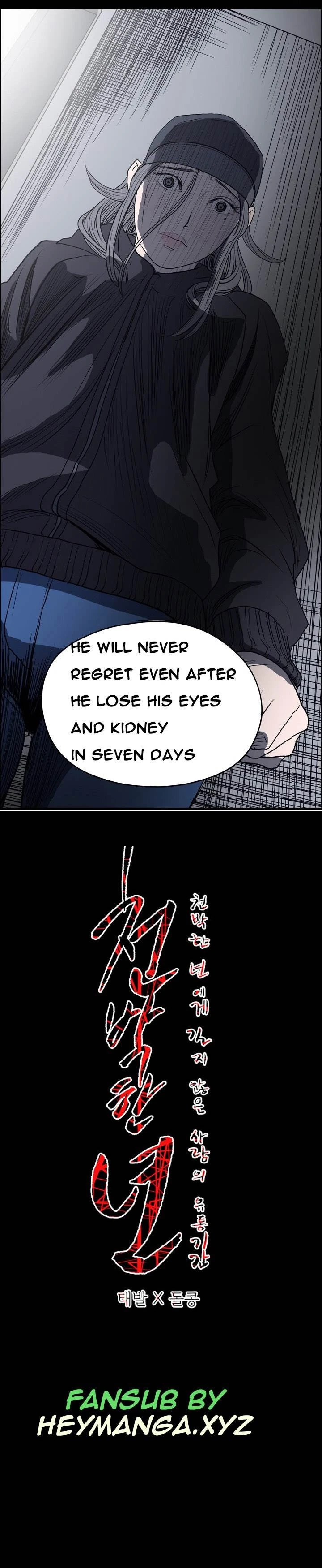 Chapter 11, page 10