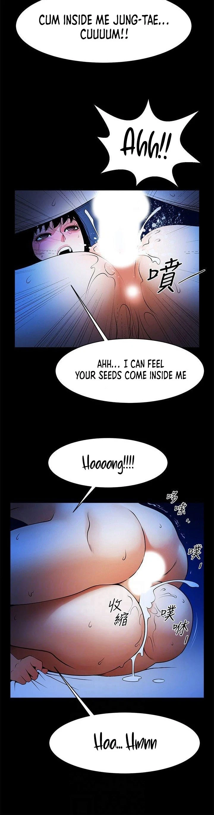 Chapter 44, page 11