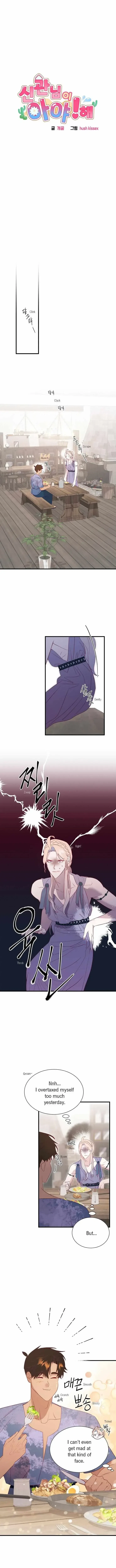 Chapter 58, page 2