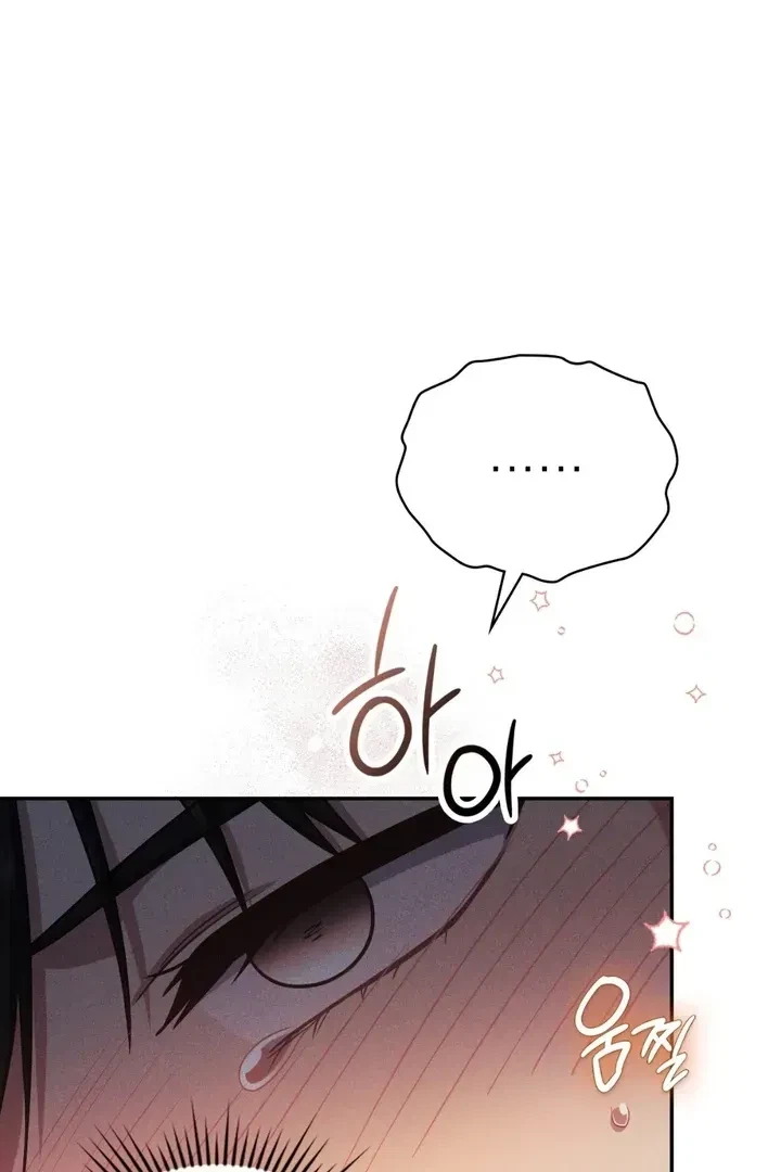 Chapter 24, page 47