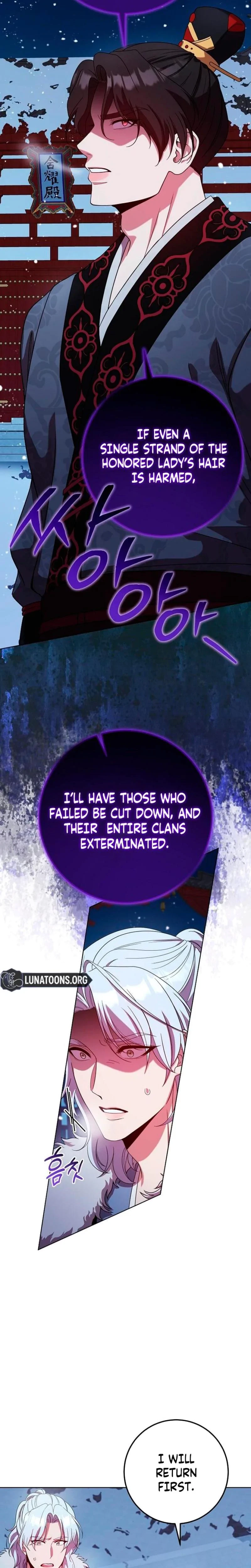 The Tyrant Who Loved Lies Chapter 13, page 4