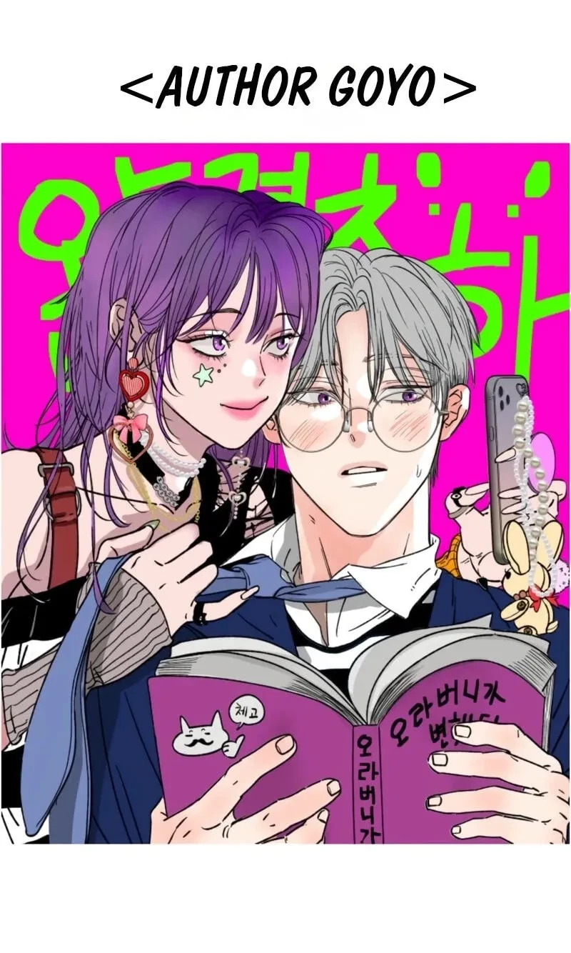 Chapter 80.5, page 38