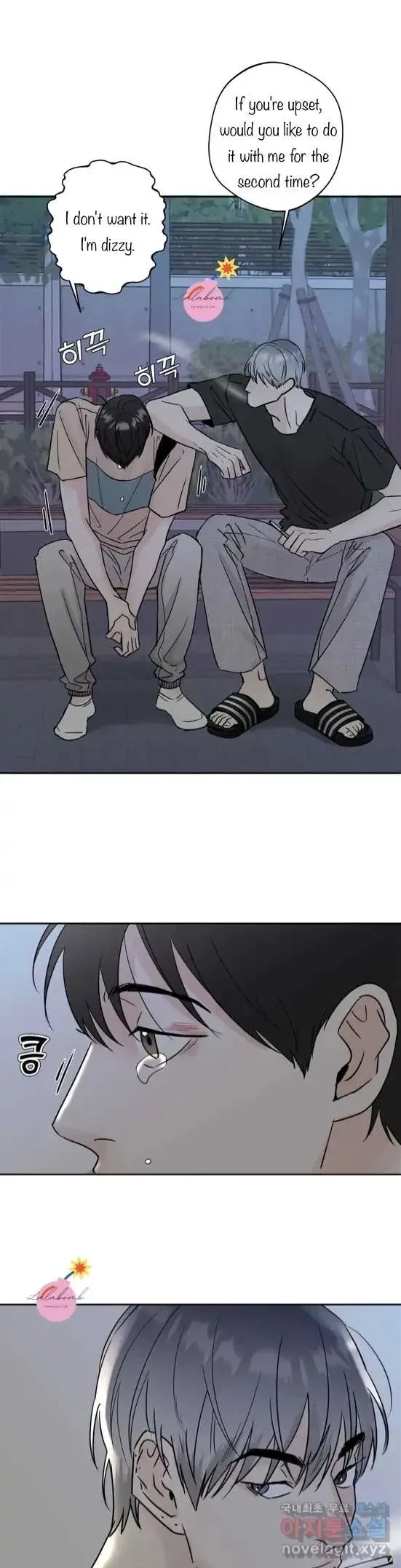 Lend Me Some Sugar Chapter 10, page 14