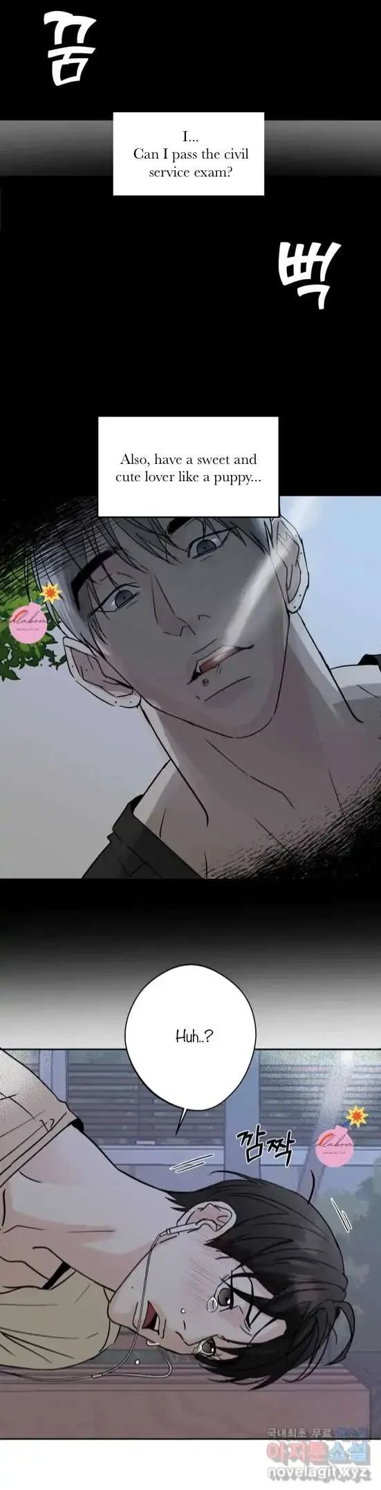 Lend Me Some Sugar Chapter 10, page 5