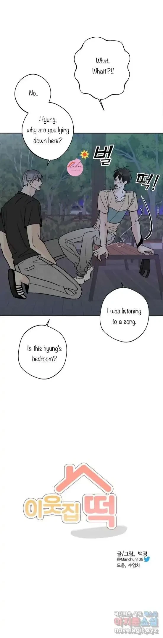 Lend Me Some Sugar Chapter 10, page 6