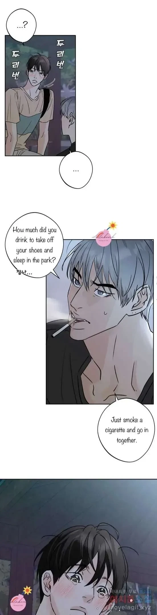 Lend Me Some Sugar Chapter 10, page 7