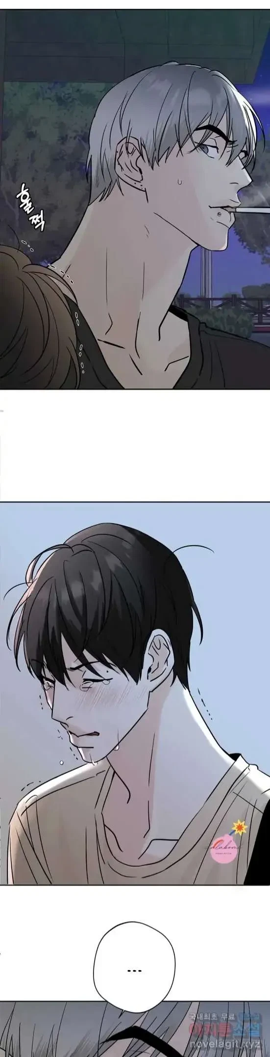 Lend Me Some Sugar Chapter 10, page 9