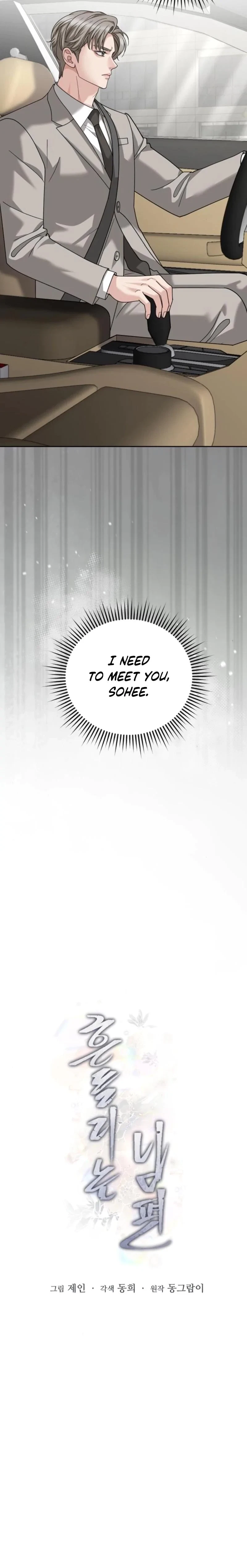Chapter 16, page 5
