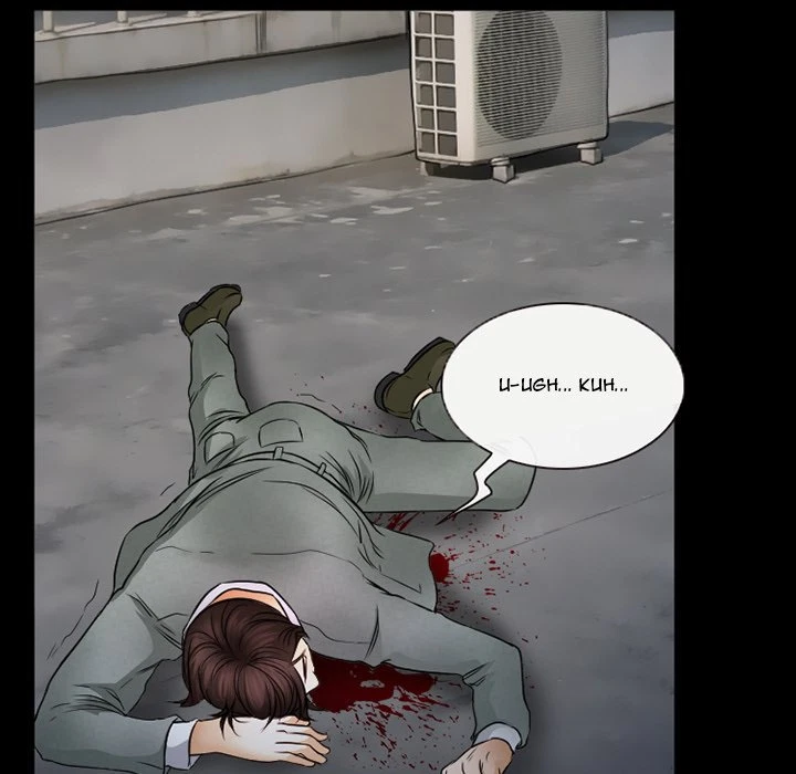 Chapter 43, page 59