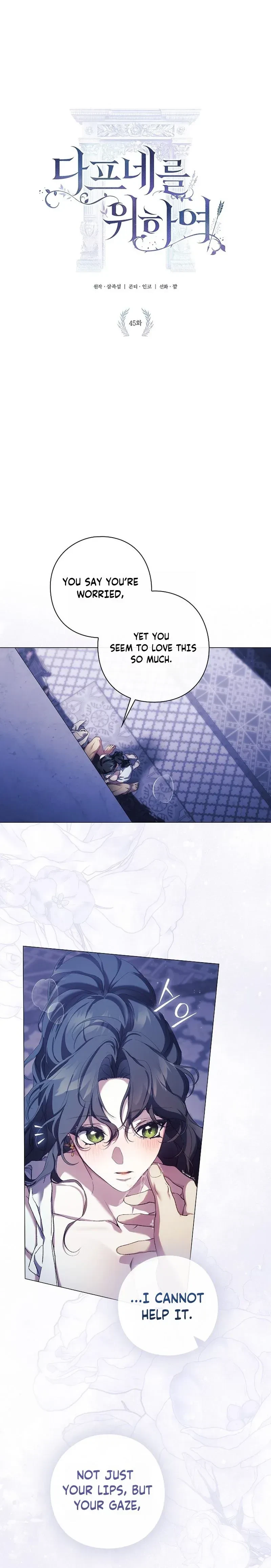 Chapter 45, page 6