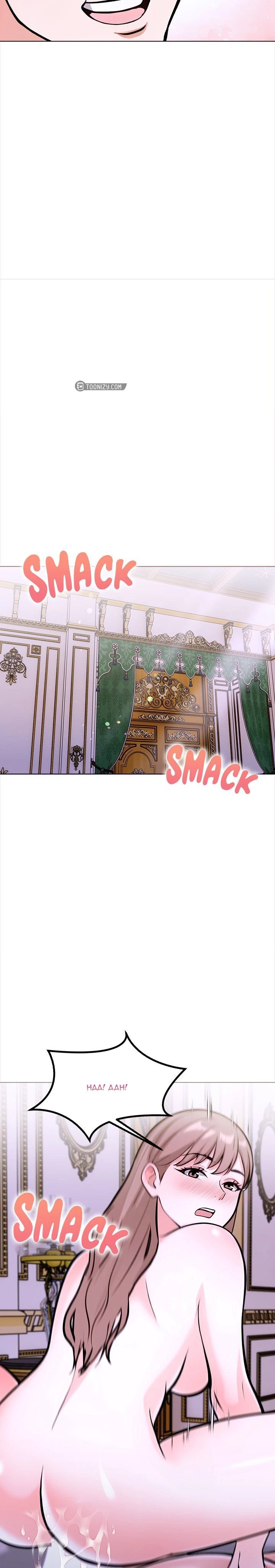 Chapter 40, page 19