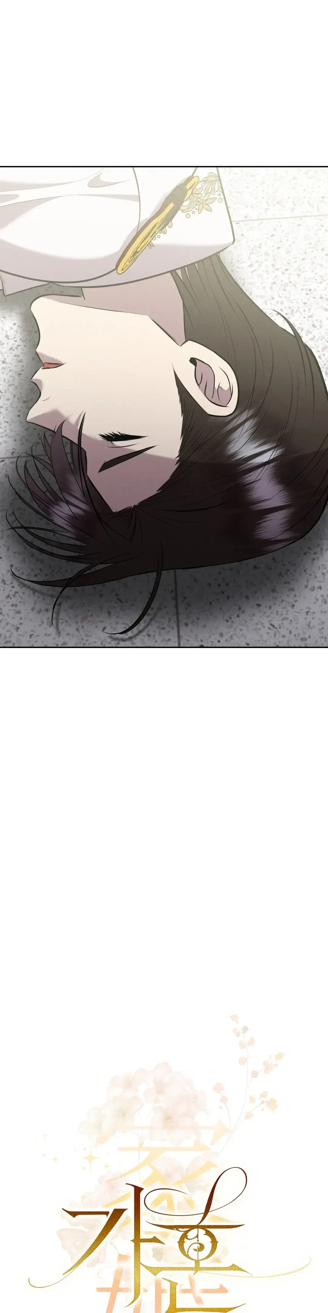 Chapter 34, page 10