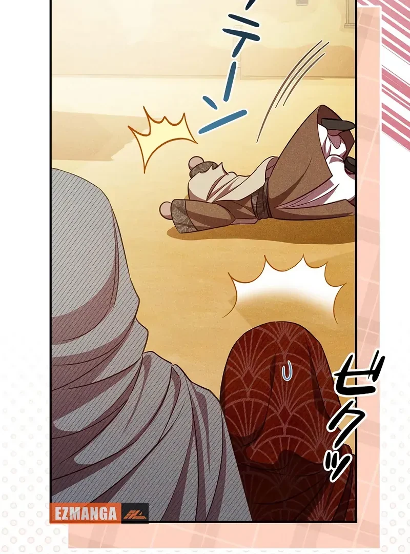 Chapter 22, page 37