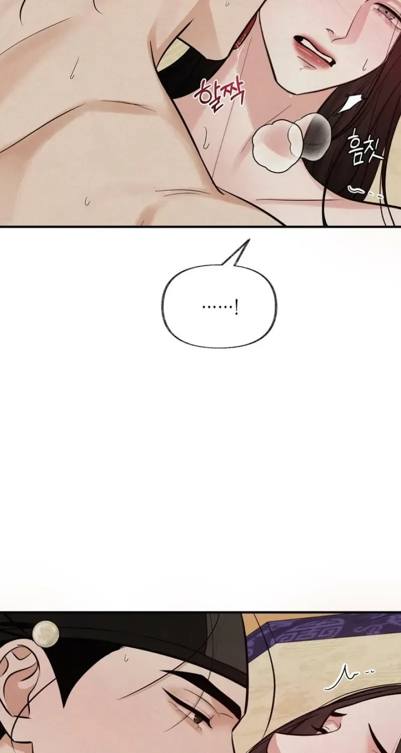 Chapter 25, page 21