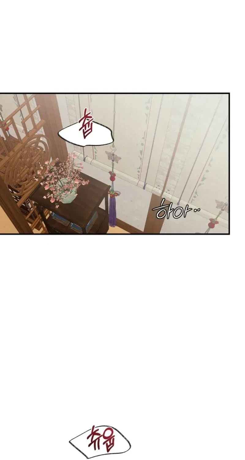Chapter 25, page 51