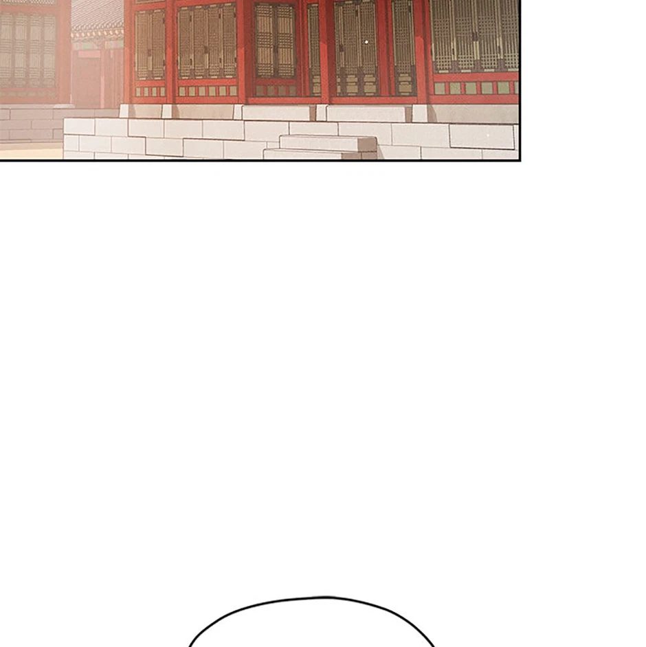 Chapter 95, page 12
