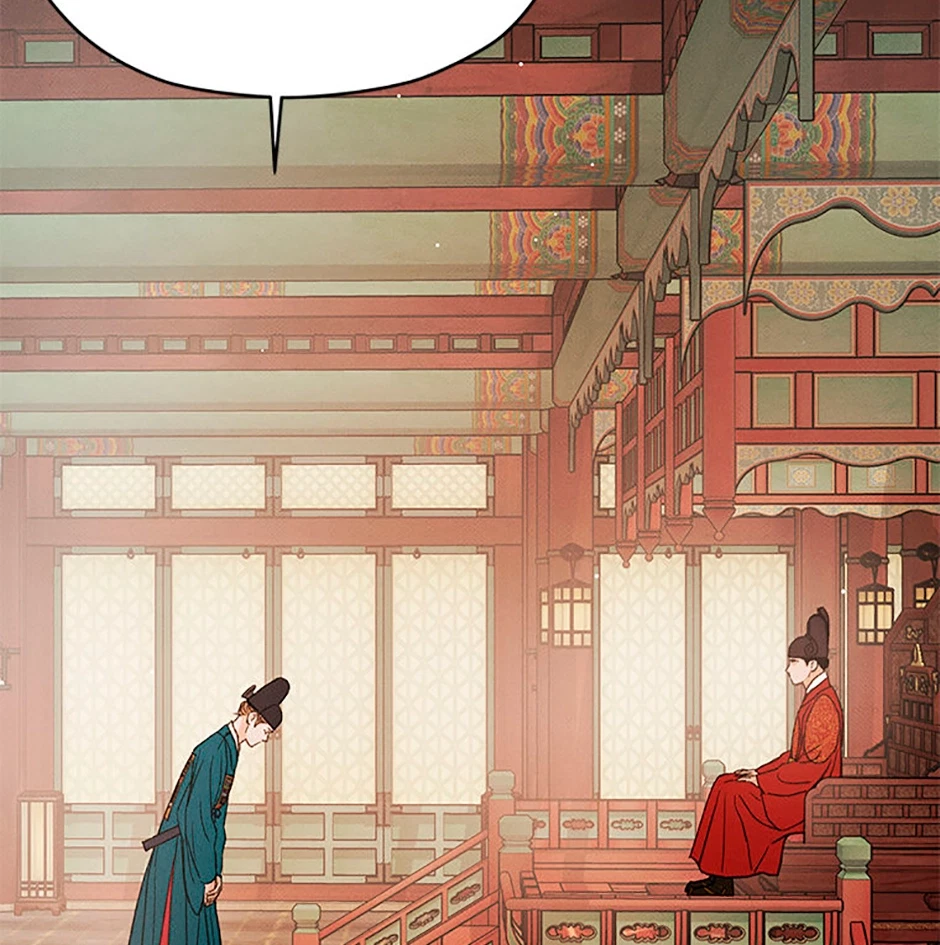 Chapter 95, page 77