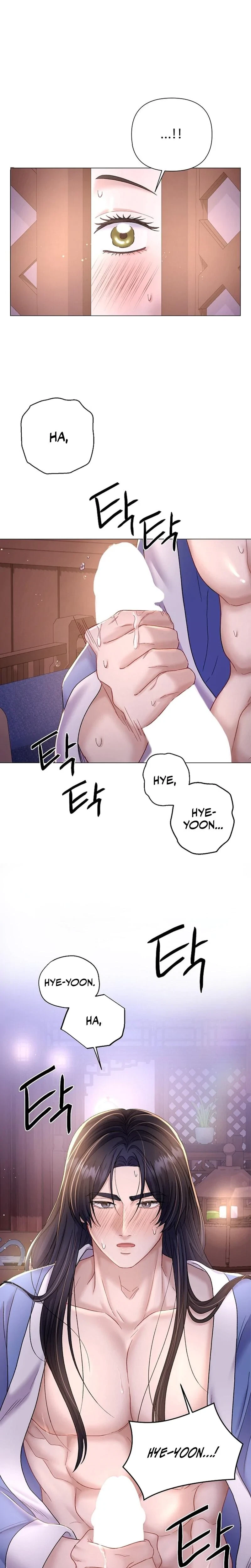 Chapter 10, page 7