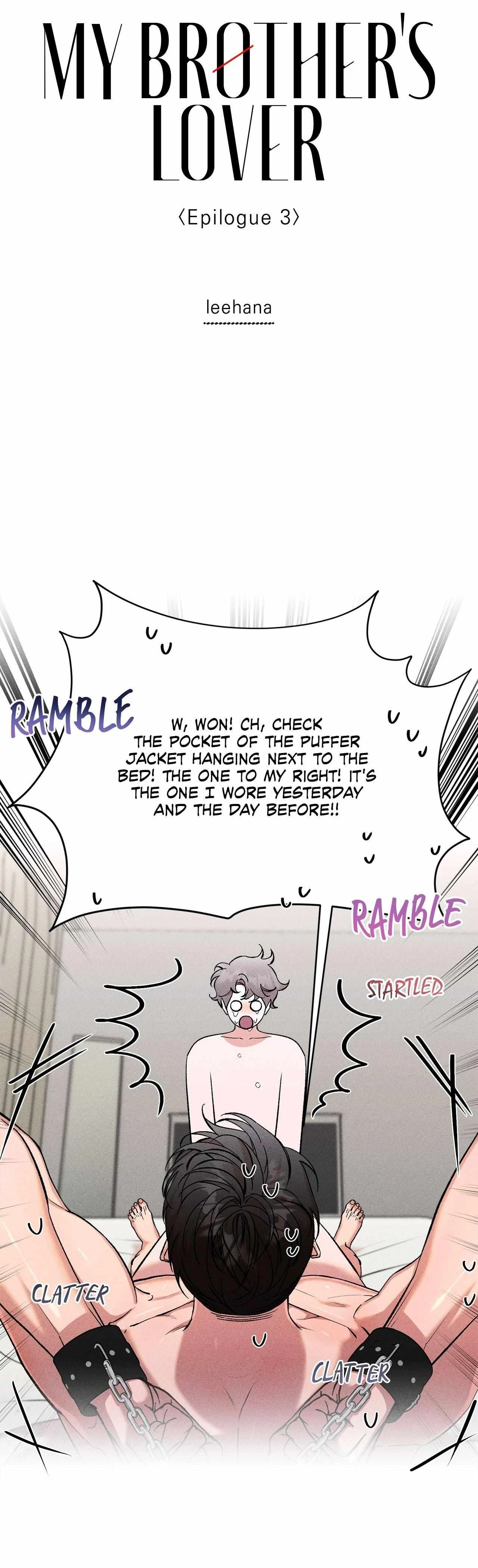My Brother's Lover Chapter 67, page 3