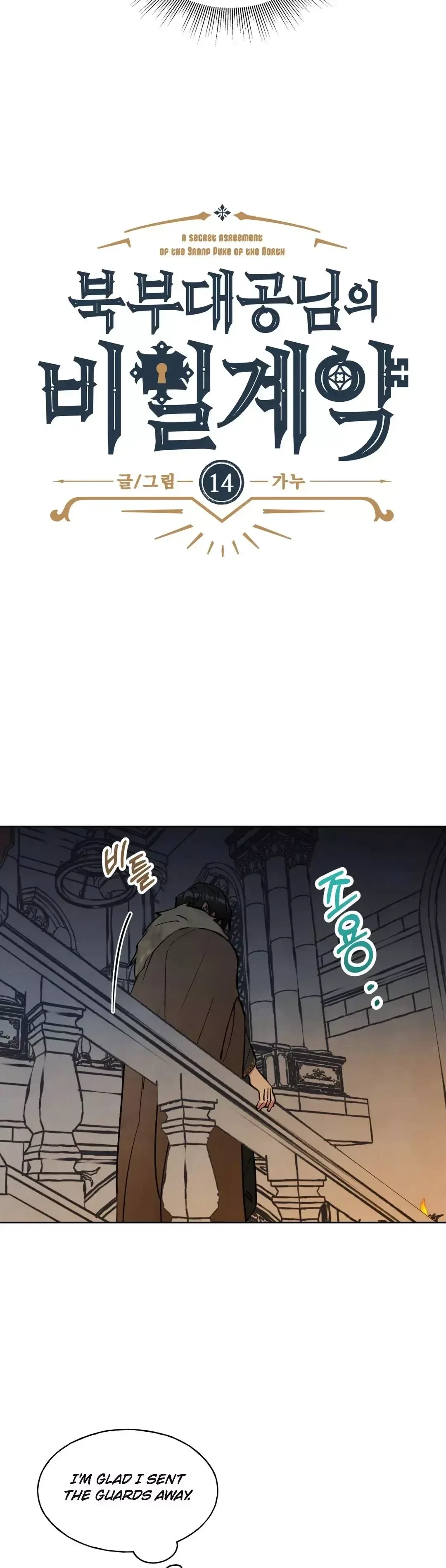 Chapter 14, page 6