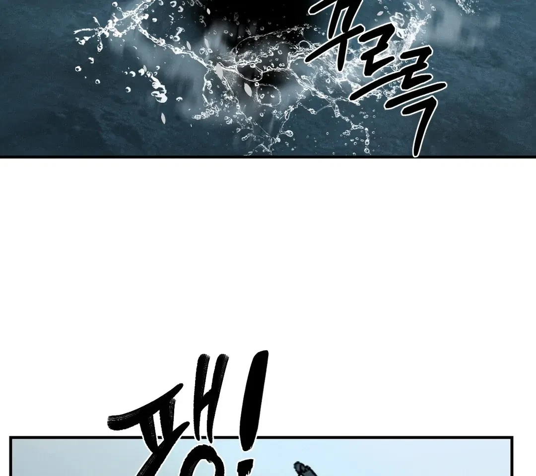 Chapter 59, page 48