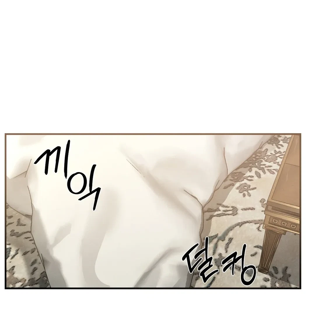 Chapter 59, page 87