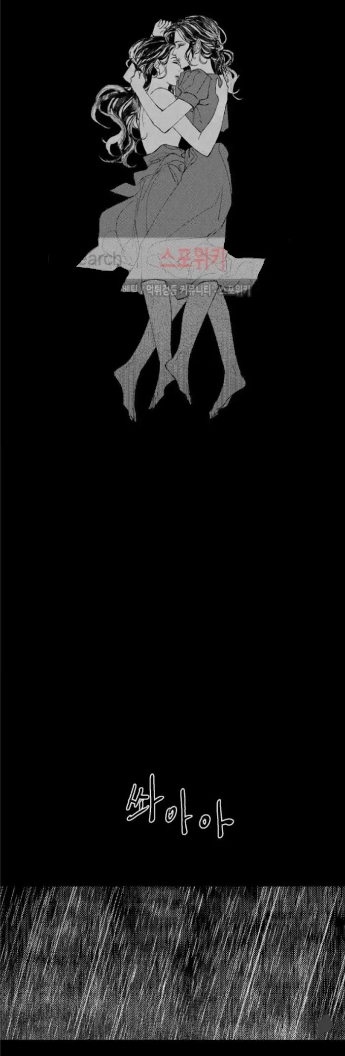 Chapter 31, page 18