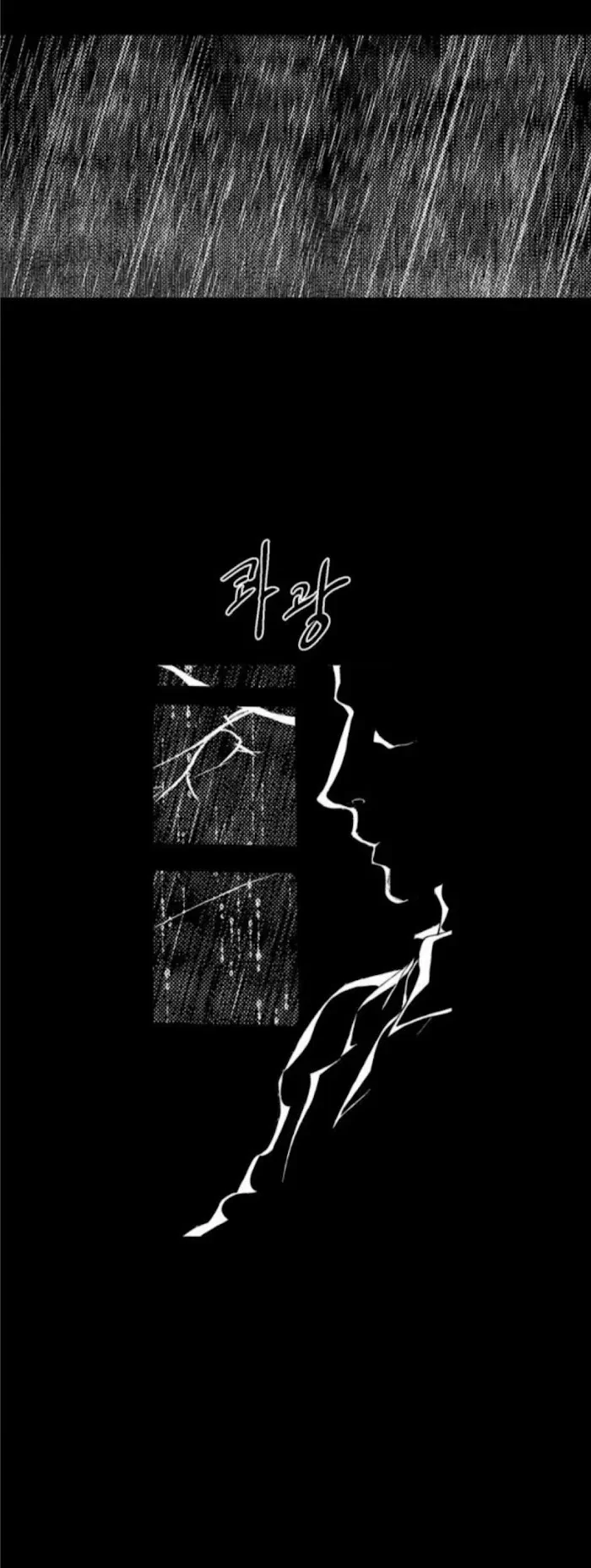 Chapter 31, page 19