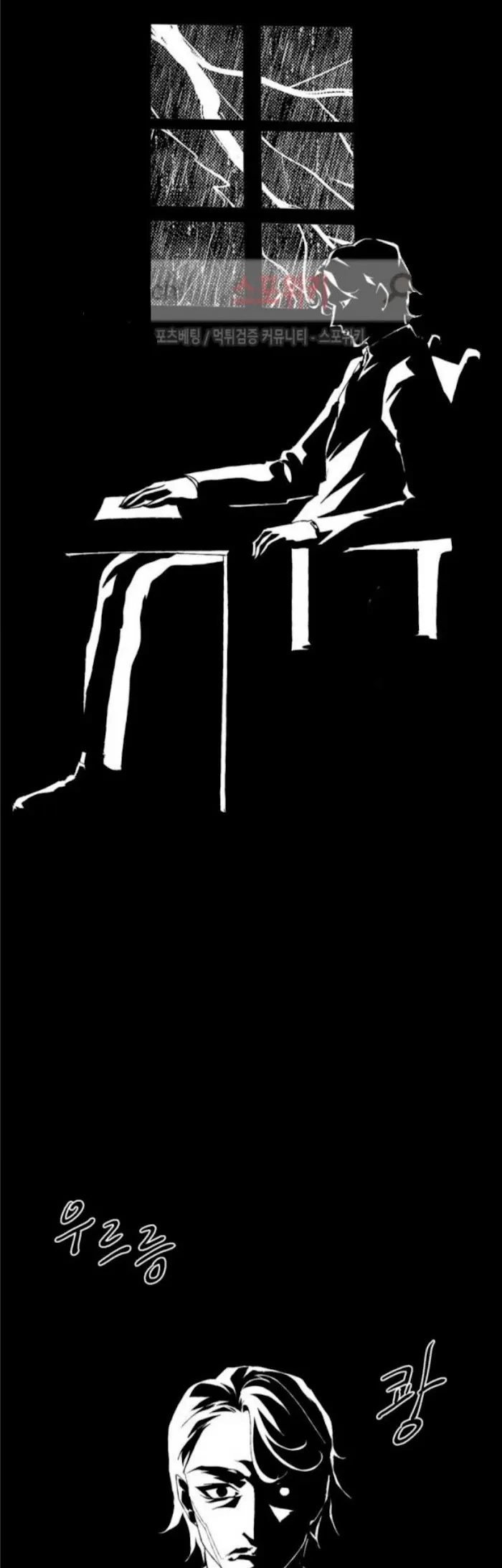 Chapter 31, page 20