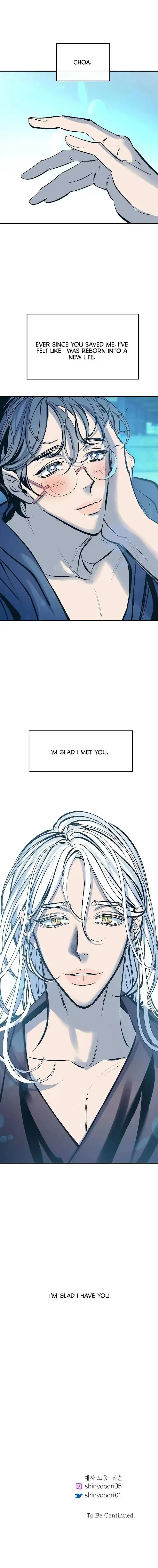 Chapter s1 side story 2, page 10
