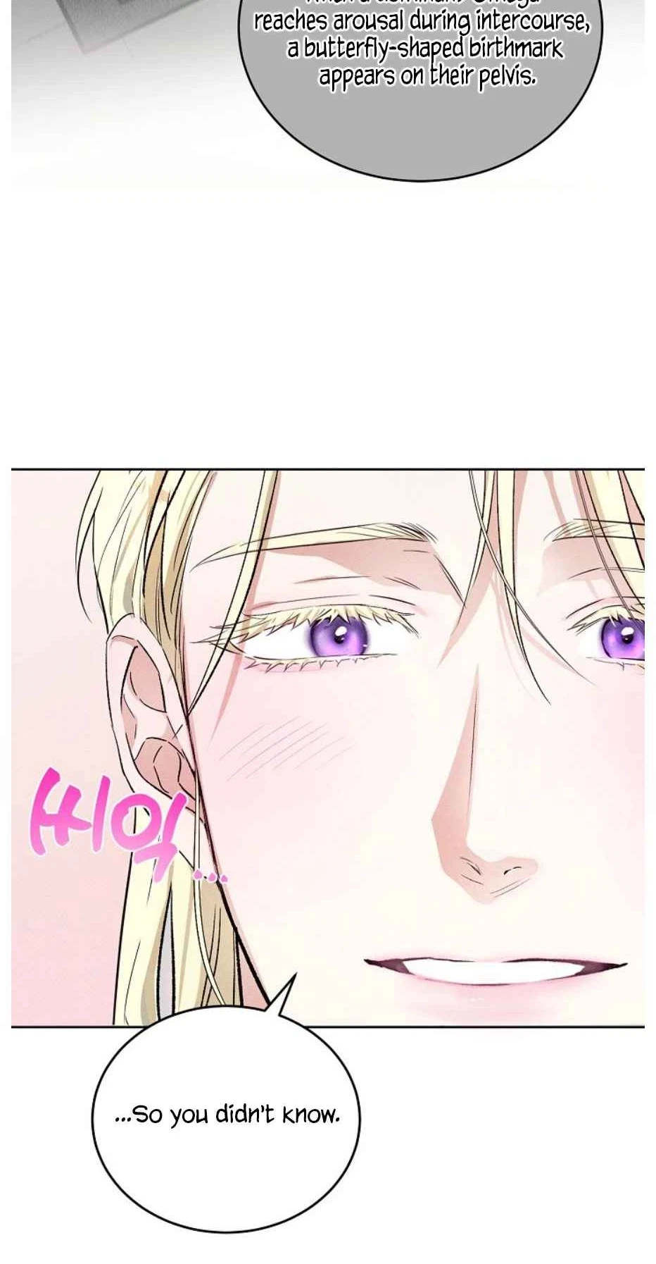 Chapter 21, page 13