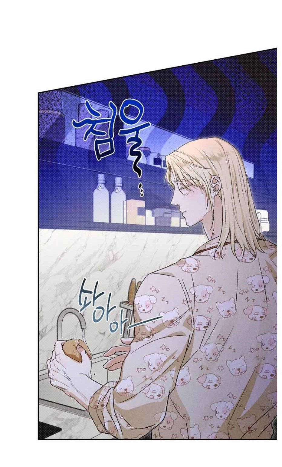 Chapter 21, page 39
