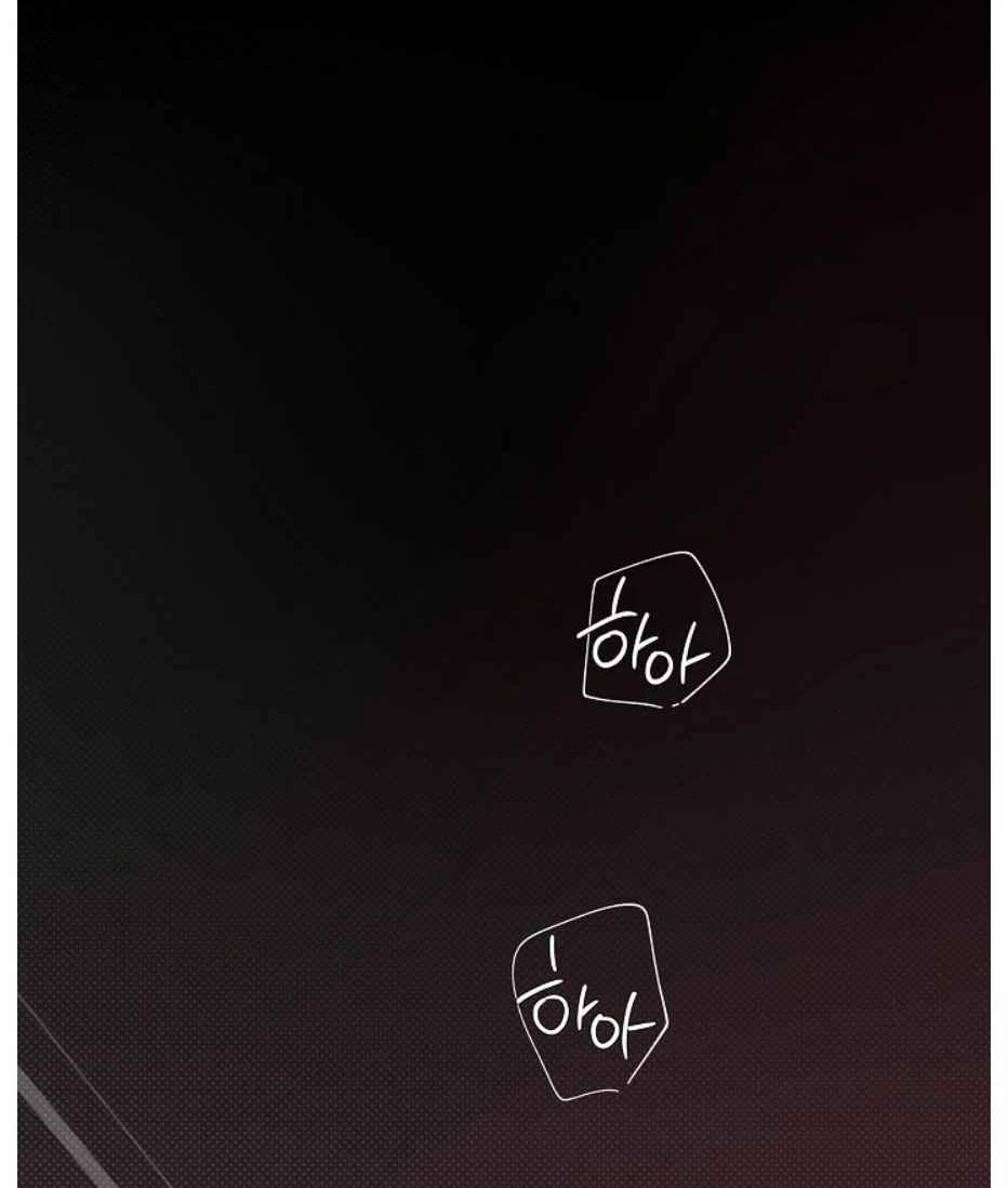 Chapter 21, page 73
