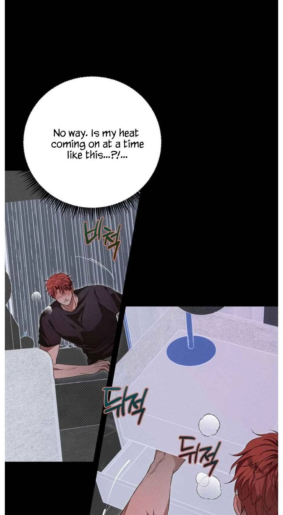 Chapter 21, page 77