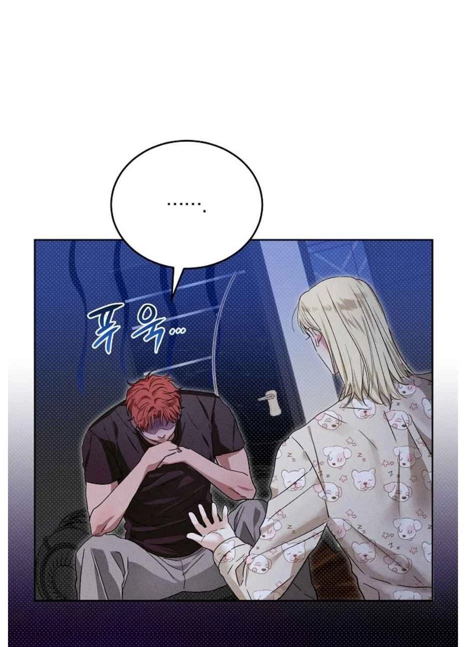 Chapter 21, page 8