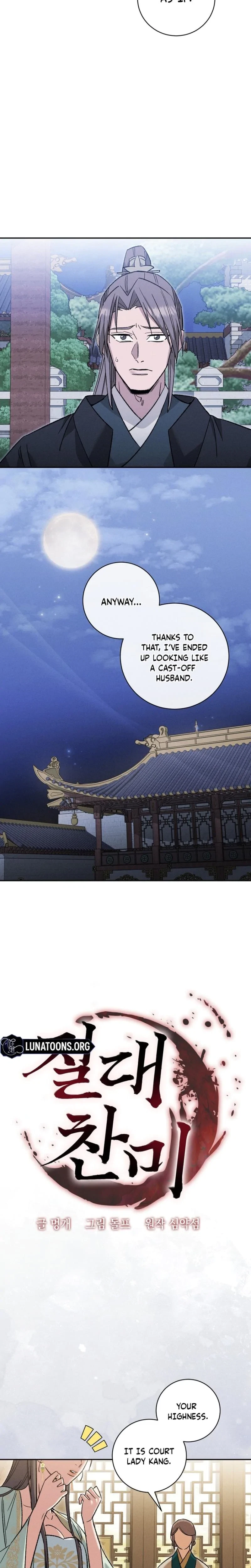 Chapter 23, page 11