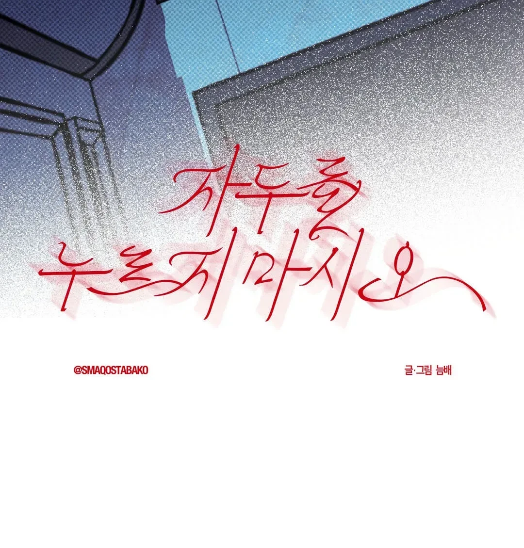 Chapter 8, page 62