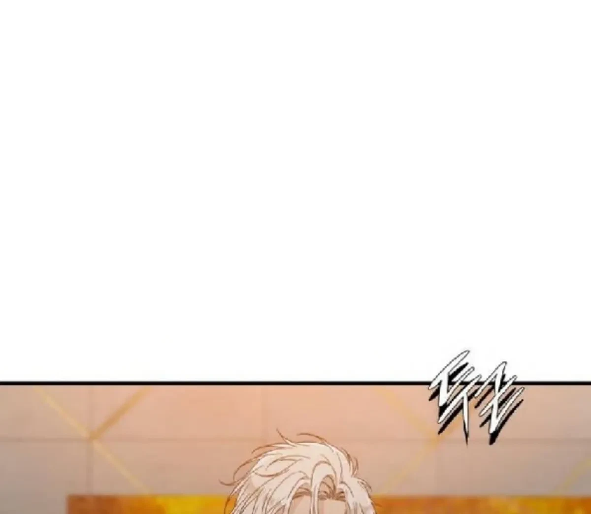 Chapter 4, page 5