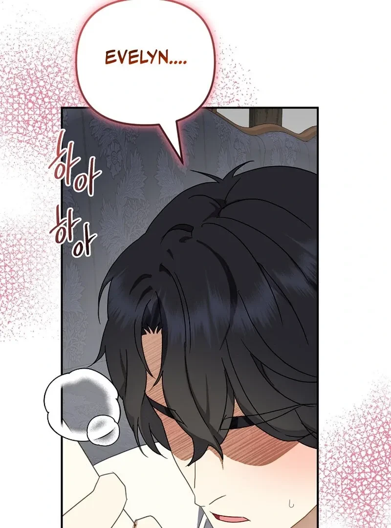 Don’t Feed Cookies To A Starving Wolf Chapter 1, page 101