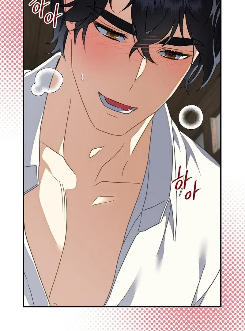 Don’t Feed Cookies To A Starving Wolf Chapter 1, page 109